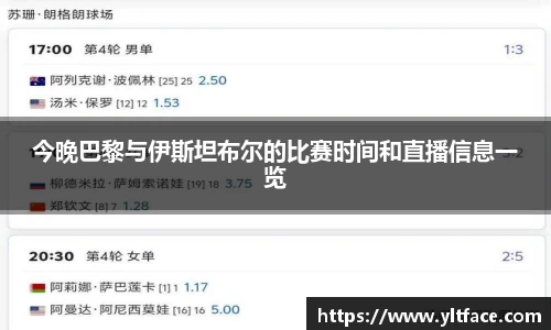好博体育