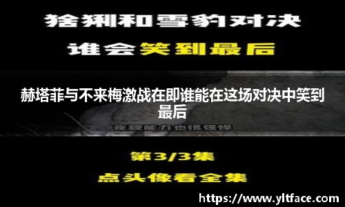 好博体育平台