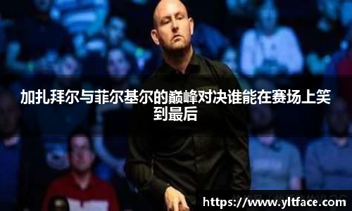 好博体育APP