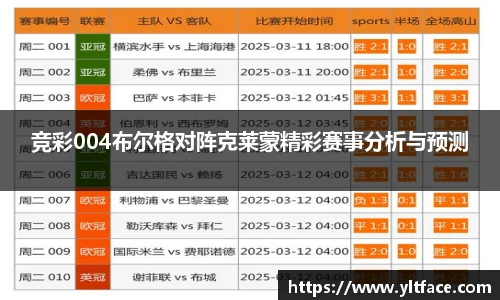 好博体育APP